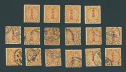 161, CSS 214, 1912 Commercial Press Overprinted on Chinese Imperial Post 1c, 4 mint and 12 used