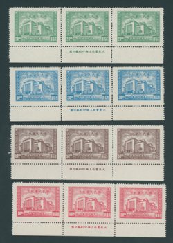 728-731, CSS 1122-5, 1946 (Nov. 15) National Assembly Commemoratives $20, $30, $50, $100 in horizontal strips of 3 with Printers Imprint on bottom selvage