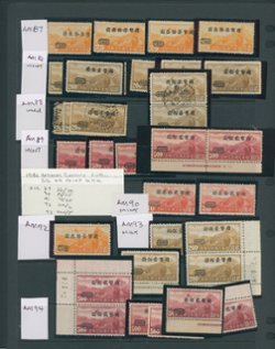 Airmail Collection on five pages (5 images, including a detailed list)