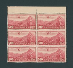 CSS AM48a on a block of six (to identify see pages 258-59 in the CSS Catalog)