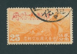 CCC AM65 (to identify see pages 261-62 in the CSS Catalog)