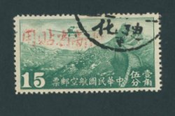 CCC AM71 (to identify see pages 261-62 in the CSS Catalog)