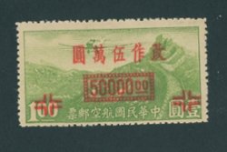 CCC AM105, the scarce one (to identify see page 257 in the CSS Catalog)