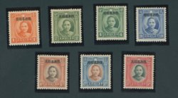 Sinkiang 82-88 CSS Sinkiang 82-88 CSS SK102-108 1932 Sinkiang Province - London Overprint on Double Circle Dr. SYS, set of 7