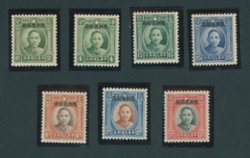 CSS SK110-116 1932 Sinkiang Province - London Overprint on Single Circle Dr. SYS (not all listed in Scott)