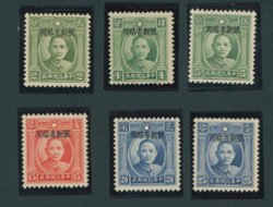 Sinkiang CSS SK126-131 1938 Sinkiang Province - Shanghai Overprint on Single Circle Dr. SYS (Only partially listed in Scott)