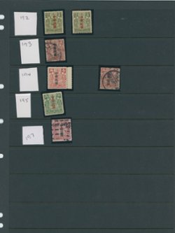 146-259 CSS184-197 group unused and used on three pages (3 images)