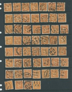 210+ Martyrs on0+ Second Peking Junks & Reapers on five pages (note paper fold error on page 4) (5 images)