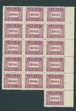 CSS PD119 16 stamps a block