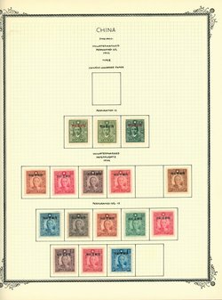 Sinkiang on 4 pages (4 images) (most cancels are very questionable)