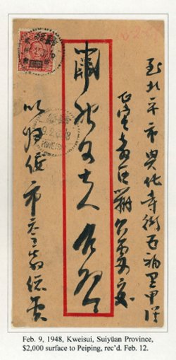 1948 Kweisui surface to Peiping