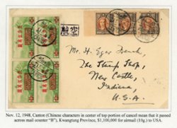 1948 Canton with "counter B" on cancels to USA, corner creases
