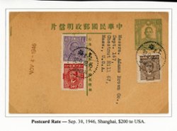 1946 postcard to USA
