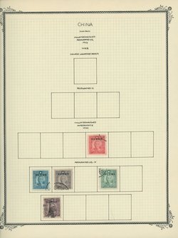 Sinkiang on 4 pages (4 images) (most cancels are very questionable)