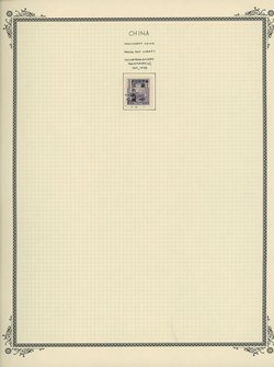 Northeastern Provinces on 2 pages (2 images)