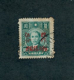 Sinkiang District CSS 1508