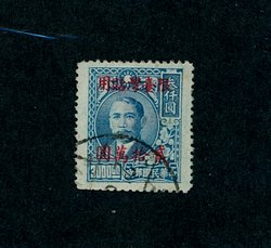 Taiwan Province 41