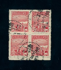 Military Post M13 CSS MP14 in used block of four with military cancel (CSS catalog is in error)