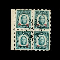 Military Post M1 CSS MP8 in used block of four with full strike Military cancel