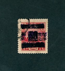 Watlam City Silver Yuan CSS 1606 Chan S162