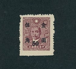 CSS 1247h imperf. at bottom
