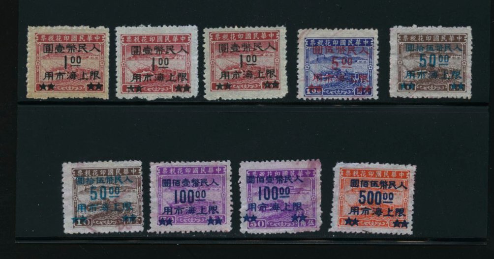 9 Shanghai Municipal Revenue