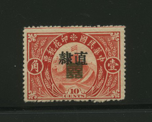Three Character Overprint