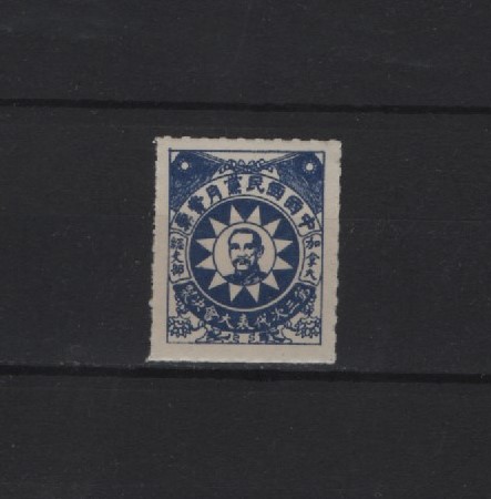 Kuomintang Membership tax, 3rd National Assembly, Canada, Wetterling TPD7