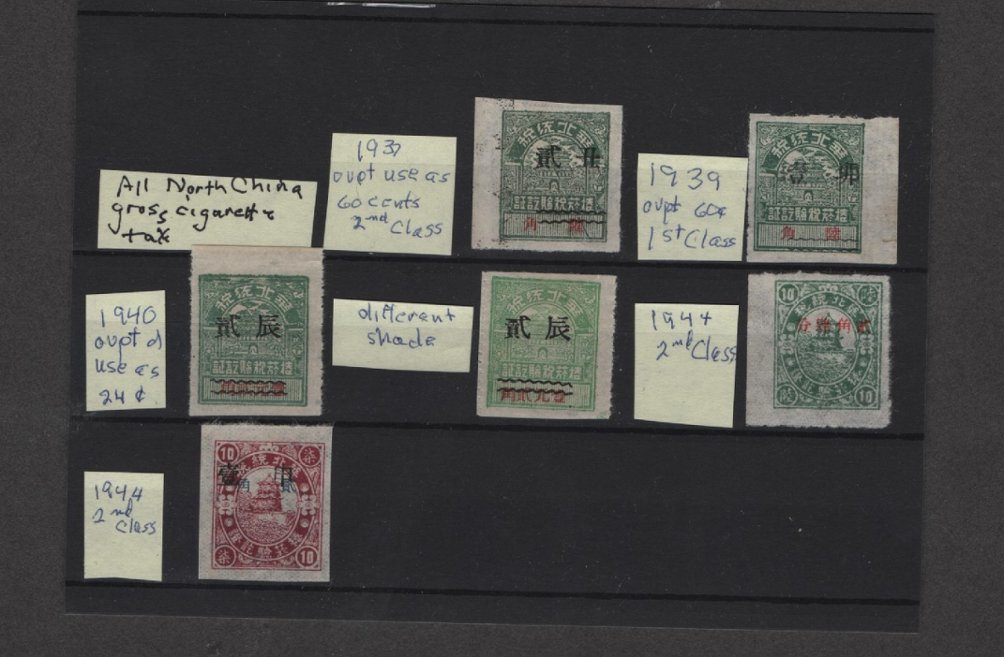 North China, 6 cigarette gross tax stamps