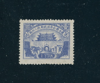 $1 Mongolia revenue