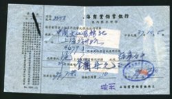 4 Transportation revenues on a document (2 images)