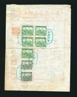 11 Transportation revenues on a document (2 images)