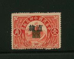 Three Character Overprint