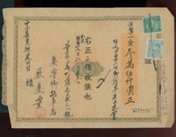 Two stamps on document