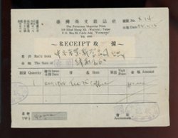 five stamps on document (2 images)