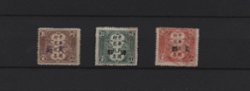 1926 Wheat design, limited to use in Shantung province, with local overprints, 1, 2,10 cents