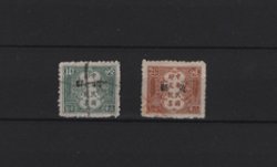 1926 Wheat design, limited to use in Shantung province, local printing with local overprints, 1,2 cents