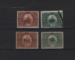 1912 Great Wall design 1cent and 2 cents (horizontal crease) with Type1 Chili overprints with extra line between top and bottom of first left character of overprint and Type 2 Chili overprints on 1 and 2 cents with no extra line between top and bottom of first left character