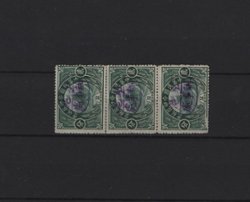 1912 Great Wall design, 2 cents strip of three overprinted Hangchow Trade Association Headquarters