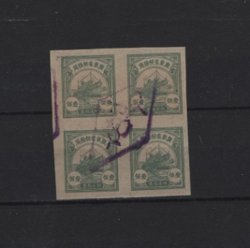 Kwangtung Province, 500, lithograph block of 4 Wetterling KW1-4