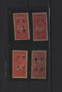 Shandong Cigarette tax, factory design, lithograph 3 class, 6/4 class, 7 class and 7/4 class