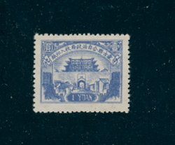 $1 Mongolia revenue