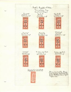 PRC Commodity stamps, most with specimen overprints and identified (5 images)