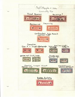 PRC Commodity stamps, most with specimen overprints and identified (5 images)