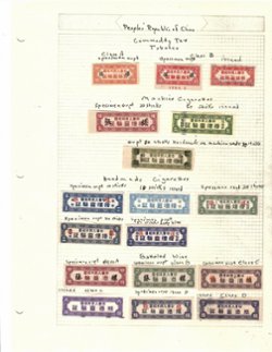 PRC Commodity stamps, most with specimen overprints and identified (5 images)