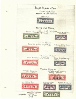 Northeast, Northwest, South Central and Southwest Commodity stamps, most with specimen overprints and identified (2 images)