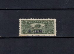 1926 Honan cigarette tax 2/10c Wetterling RTT1-1