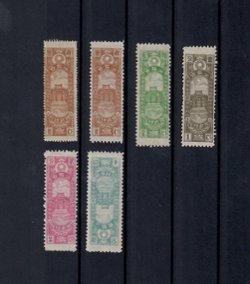 Kiangsu 1927 cigarette tax 2/5cts brown perf 11 and perf 15 1/2, 3/5 cts, 1ct, 2cts and 4cts Wetterling RTT114, 14a,15,16, 17, 19