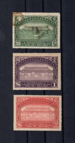 1912 Peking cigarette tax, 20 cents, scuff top left, $1, $2, Wetterling RTT1-1, 2 and 3