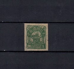 Taiyan, Shansi Province cigarette tax, 10 sticks, Paau LA10e